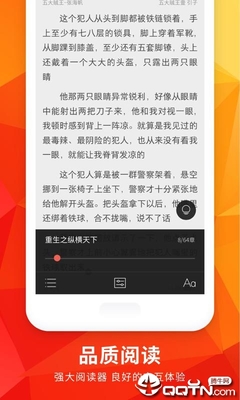 懂球帝官网APP